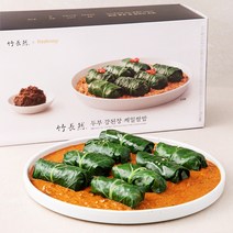 2022 죽장연 저녁 밥상 세트 (우렁강된장 곤드레밥+케일쌈밥+고깃집 된장찌개)H