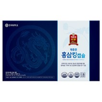 [홍재연전산직] 연세생활건강 제중원 홍삼킹 캡슐 81g, 180정, 1개