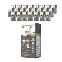 인기 있는 서울마루유기농두유 추천순위 TOP50 상품 리스트를 찾아보세요