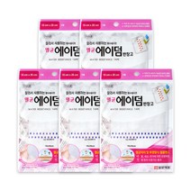 일양약품 멸균 에이덤 잘라서 사용하는 방수 테이프, 5개
