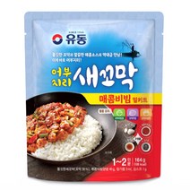 유동 어부지리 새꼬막 매콤비빔 밀키트, 1개, 164g