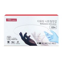 생활을그리다 다용도 니트릴장갑, 화이트, 미니(XS), 1개