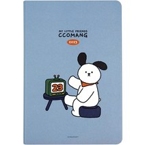 핑크풋 15000 꼬망 2023 다이어리, 블루