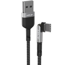 주파집 USB A타입-C타입 180도 각도조절 고속충전 케이블, 1m, 그레이