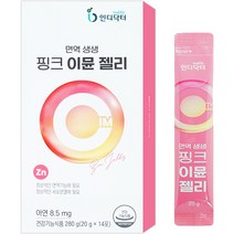 인디닥터 면역생생 핑크 이뮨 젤리 14p, 1개, 280g
