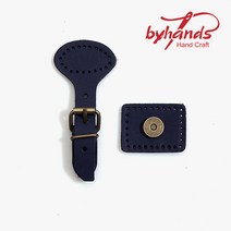 바이핸즈 청동 가죽 가방 잠금 사시꼬미 2종 세트, 네이비, 1세트