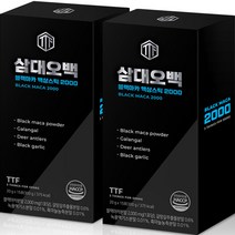 삼대오백 블랙 마카 2000 액상스틱, 30포, 20g