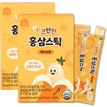 풍년보감 키즈탄탄 어린이 홍삼젤리스틱 바나나맛 28p, 280g, 2개