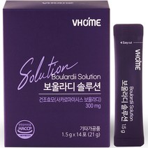 비타민하우스 보울라디 솔루션 14p, 21g, 1개