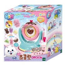 하프 하프의 NEW 입체 초콜릿 메이커, 혼합색상