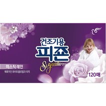 피죤 건조기용 시그니처 시트 섬유유연제 미스틱레인, 120매, 1개