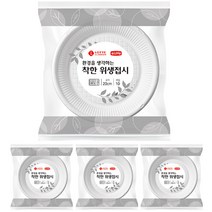 롯데이라이프 환경을 생각하는 착한 위생접시 200mm, 10개입, 4개