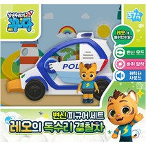 상상꾸러기꾸다 레오의 독수리 변신 경찰차 + 열정 히어로 레오 피규어 완구 세트, 혼합색상
