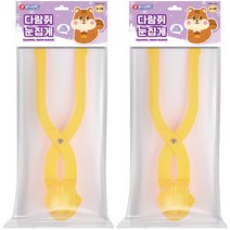 바니랜드 다람쥐 눈집게 A-08 2p