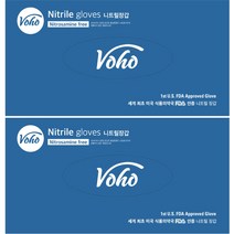 보호 식품용 니트릴 장갑 M 100p, 2개, 베리블루, 중(M)