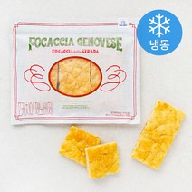 포카치아 델라스트라다 제노베제 3개입 (냉동), 165g, 1팩