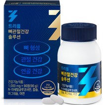 건강더함 트리플 뼈관절 건강 솔루션 칼슘, 90정, 1개