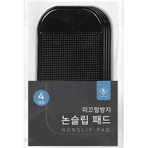 딩동펫 반려동물 미끄럼방지 논슬립 패드 4p, 블랙