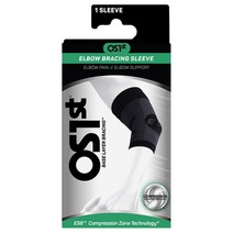 오에스퍼스트 스포츠 팔꿈치 보호대 블랙, 1개입