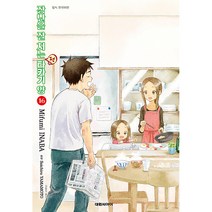장난을 잘 치는 전 타카기양 16, 16권, 대원씨아이