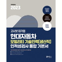 2022 박문각 행정사 1차 기본서 행정법