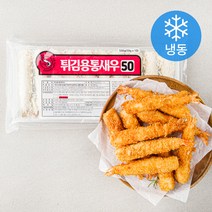 튀김용 통새우 50 (냉동), 500g, 1개
