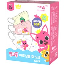 어린숨 아트심볼 마스크 유아동용 초소형 30종 세트, 30개입, 1세트, 혼합색상