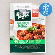 올바르고 반듯한 베러미트 미트볼을 넣은 토마토소스 (냉동), 500g, 1개