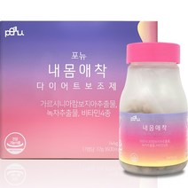포뉴 내몸애착 다이어트보조제 가르시니아 72g, 2개