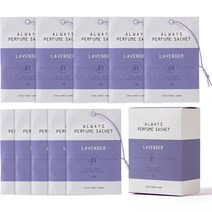 더스윗홈 올웨이즈 퍼퓸 사쉐 옷장방향제 10p 본품, 23g, 1개, 라벤더