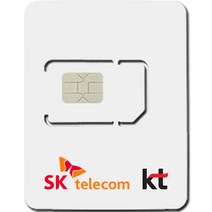 SIMTONG SK텔레콤 / KT 장기 종량제 한국 유심칩, 7일, 20GB
