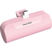 하마다 도킹형 미니 5000mAh 보조배터리 C타입, PR-ST5000-C, 핑크