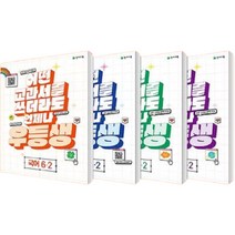 우등생 해법 전과목 세트 전 4권, 천재교육, 초등 6-2