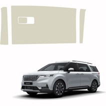 메이튼 4세대 순정 컬러 가죽 스크래치 SC 글로브박스커버, 기아 카니발 KA4, 베이지 C570-30