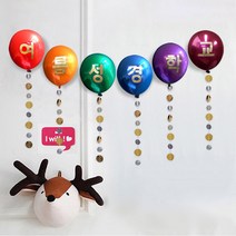 와우파티코리아 여름성경학교 미러풍선 diy 세트, 혼합색상, 1세트