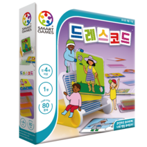 코리아보드게임즈 드레스 코드, 혼합색상