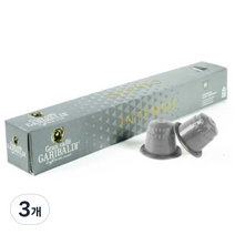 가리발디 네스프레소 인텐소 캡슐커피 10p, 50g, 3개