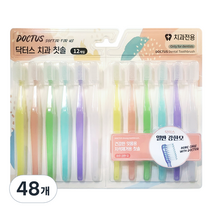 닥터스 치과칫솔 일반 강한모 랜덤발송, 1개입, 48개