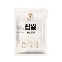 곡물을 만나다 찹쌀, 5kg, 1개