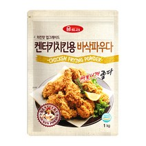 매콤파우더 구매하고 무료배송