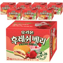 오리온 딸기 후레쉬베리, 56g, 8박스
