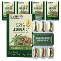 경남제약 프라임 대마종자유 22.5g, 30캡슐, 5개