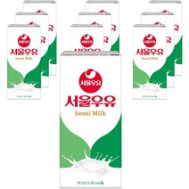 서울우유멸균 할인