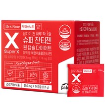 그린몬스터 잔티젠 + 포스콜리 세트 (데이&나이트 다이어트), 단품, 단품