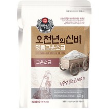 백설 오천년의신비 명품구운소금, 1개, 400g