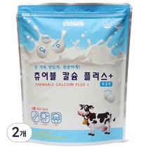 츄어블 칼슘 플러스 영양제, 180정, 2개