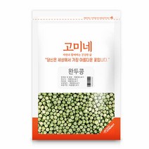 고미네 완두콩, 1kg, 1개