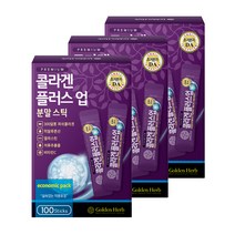 골든허브 콜라겐 플러스 업 분말 스틱, 1g, 300포