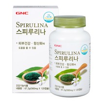 GNC 스피루리나 60일분, 120캡슐, 1개