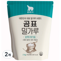 곰표 밀가루, 2kg, 2개